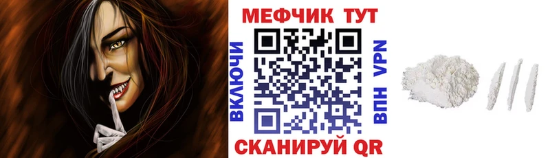 Наркошоп купить Гашиш  Кокаин  Меф  Галлюциногенные грибы  Бошки Шишки  Холм