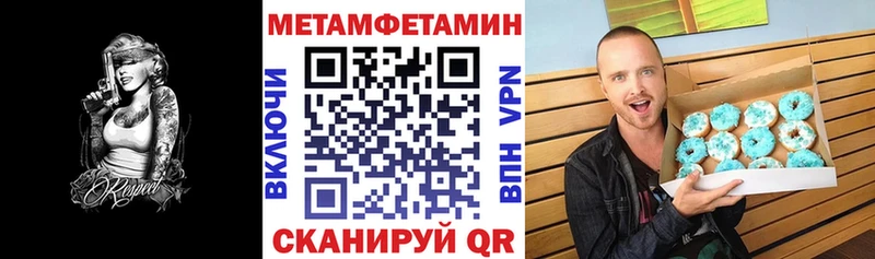 АМФ VHQ  Купить где  Холм 