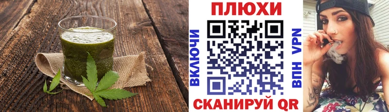 Печенье с ТГК конопля  Купить  Холм 