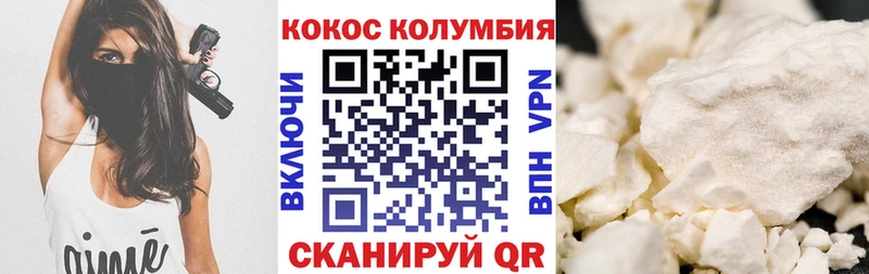 Купить где  Холм  COCAIN Боливия 