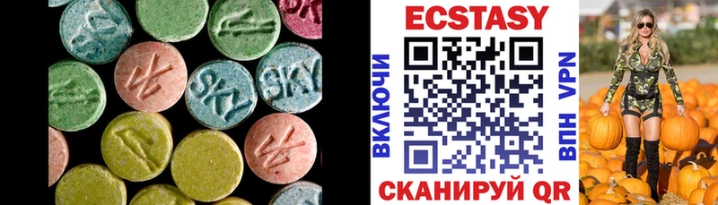 Купить  Холм  Ecstasy диски 