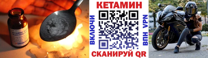 Купить где  Холм  Кетамин ketamine 