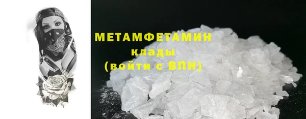 соль ск Инсар