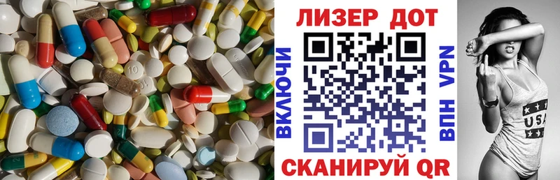 Купить закладки Холм Лсд 25 экстази ecstasy