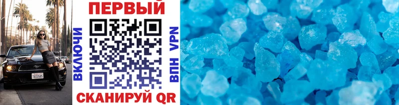 Первитин винт  Купить где  Холм 