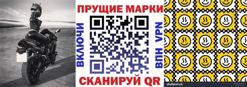 Наркотические марки 1,5мг  Купить где  Холм 